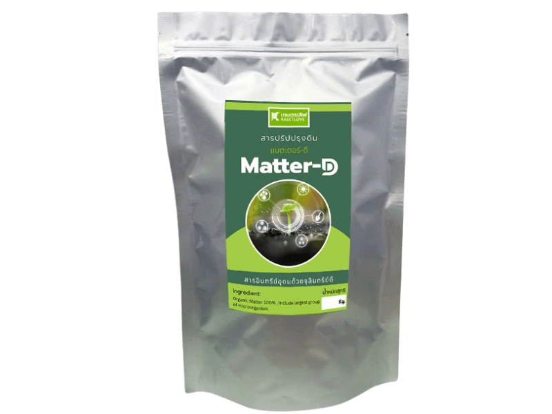 สารบำรุงดิน matter-d