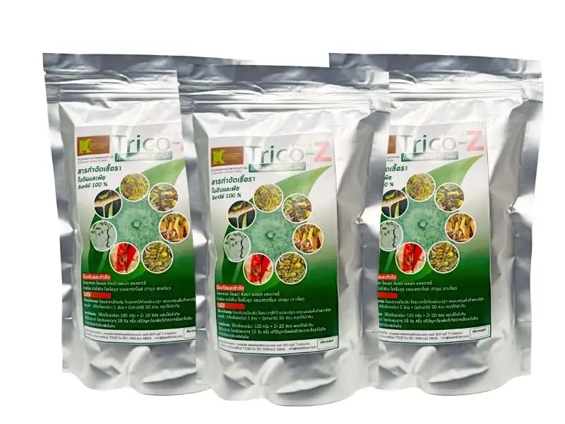Trico-Z -เชื้อราไตรโคเดอร์มา ผง Pack3